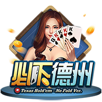 邮报：引援受挫，曼联可能在没有新前锋的情况下开始新赛季