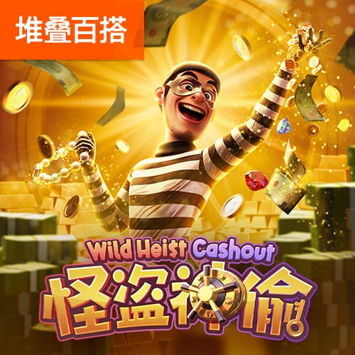 蒂格：魔兽比浓眉更有统治力 没詹姆斯的话浓眉无法带队进总决赛