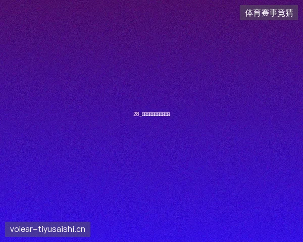 28_哈兰德世界杯现象级表现