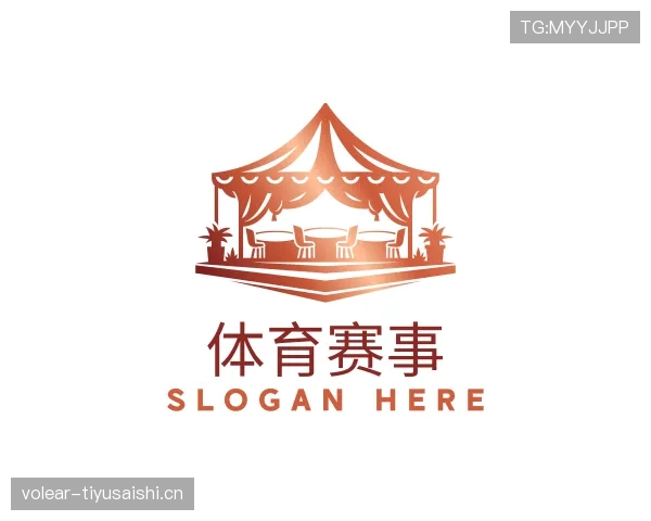 介绍体育赛事
